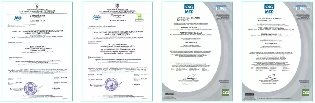 Сертификаты D.Ante