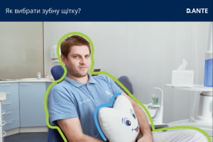 Як вибрати зубну щітку?