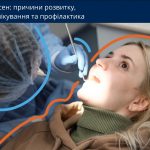 Чому розвивається рецесія ясен