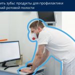 Как укрепить зубы при смене рациона